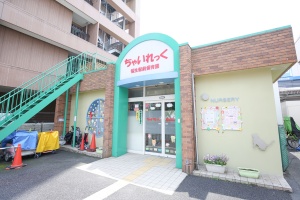 ちゃいれっく福生駅前保育園